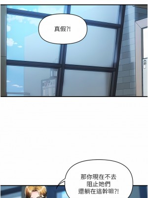 貴婦百貨 20-21話_20_4