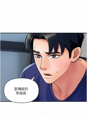貴婦百貨 20-21話_20_5