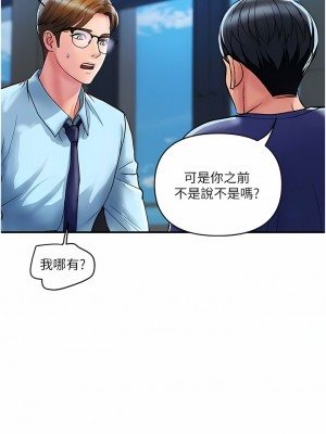 貴婦百貨 20-21話_20_6