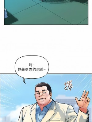 貴婦百貨 20-21話_20_7
