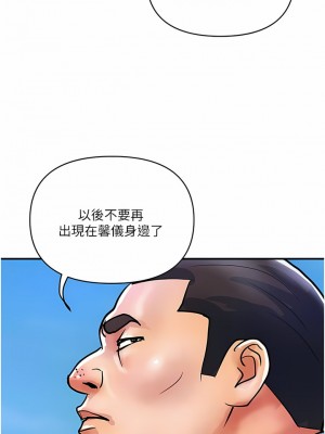 貴婦百貨 20-21話_20_8