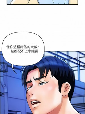 貴婦百貨 20-21話_20_9