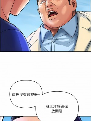 貴婦百貨 20-21話_21_1