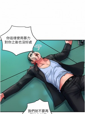 貴婦百貨 20-21話_21_4