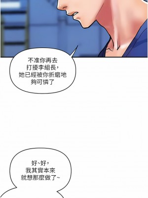 貴婦百貨 20-21話_21_5