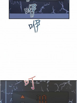 貴婦百貨 20-21話_21_6