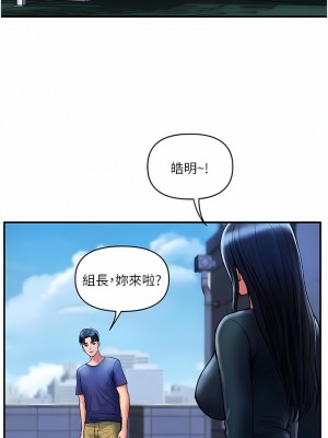 貴婦百貨 20-21話_21_7