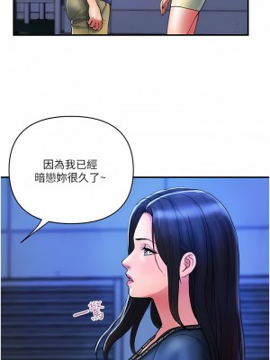 貴婦百貨 20-21話_21_8