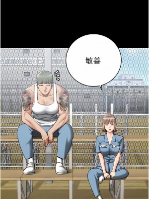 監獄女囚 13-14話_13_10