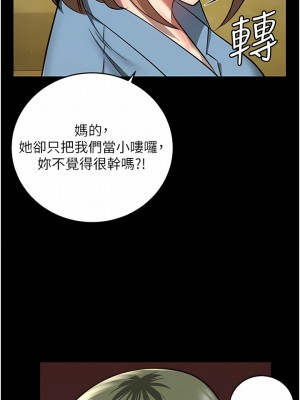 監獄女囚 13-14話_13_11