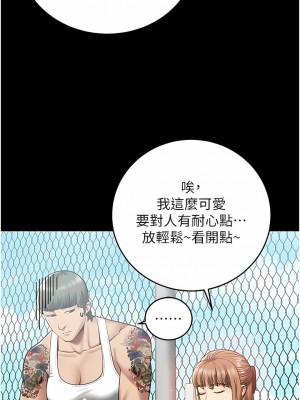監獄女囚 13-14話_13_12