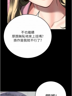 監獄女囚 13-14話_14_06