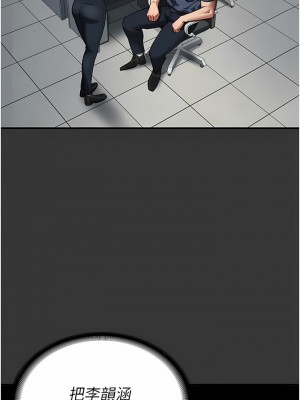 監獄女囚 13-14話_14_07