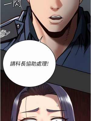 監獄女囚 13-14話_14_08
