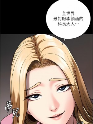 監獄女囚 13-14話_14_09