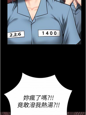 監獄女囚 13-14話_14_10