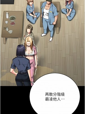 監獄女囚 13-14話_14_11