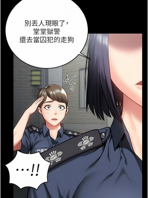 監獄女囚 13-14話_14_12