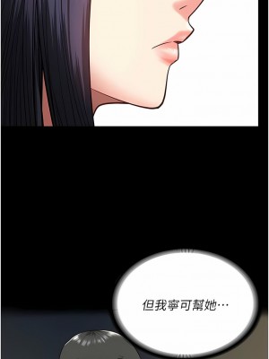 監獄女囚 13-14話_14_13