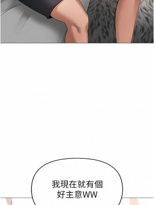 ↖㊣煞氣a猛男㊣↘ 8-9話_08_13