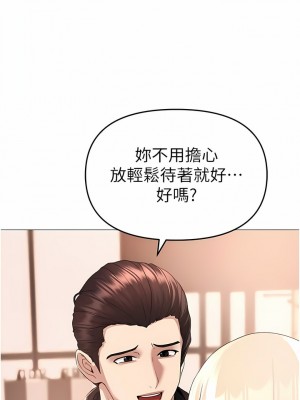 ↖㊣煞氣a猛男㊣↘ 8-9話_08_15