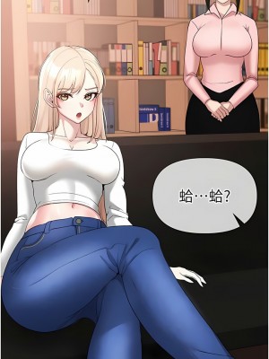 ↖㊣煞氣a猛男㊣↘ 8-9話_08_16