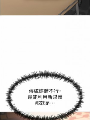 ↖㊣煞氣a猛男㊣↘ 8-9話_08_17