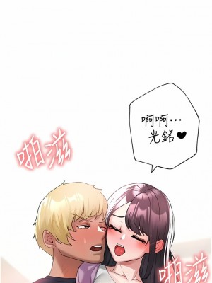 ↖㊣煞氣a猛男㊣↘ 8-9話_09_04