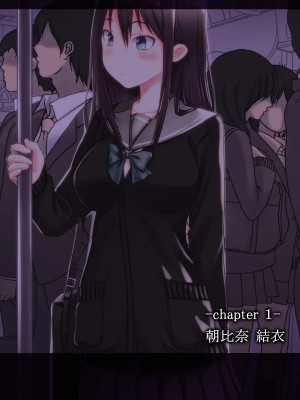 [鍋石材店・改][時東次郎@犯しの許可を持つ男～子作りエージェントの美少女JK強姦報告～]_011_0005