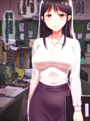 [鍋石材店・改][時東次郎@犯しの許可を持つ男～子作りエージェントの美少女JK強姦報告～]_030_0024