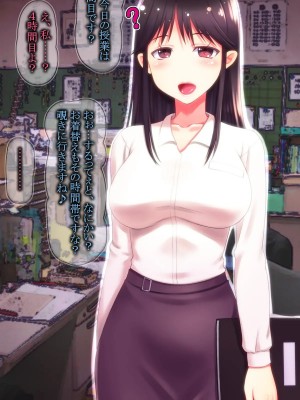 [鍋石材店・改][時東次郎@犯しの許可を持つ男～子作りエージェントの美少女JK強姦報告～]_033_0027