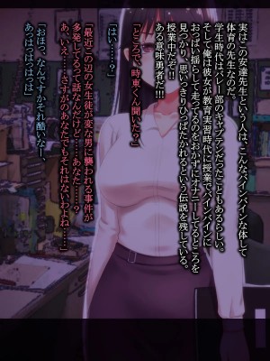 [鍋石材店・改][時東次郎@犯しの許可を持つ男～子作りエージェントの美少女JK強姦報告～]_035_0029