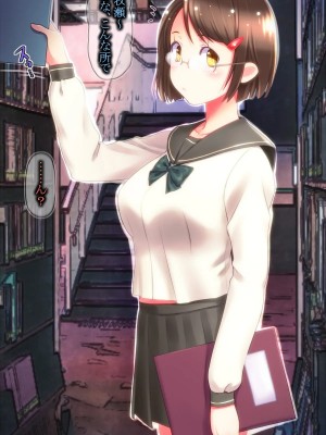 [鍋石材店・改][時東次郎@犯しの許可を持つ男～子作りエージェントの美少女JK強姦報告～]_053_0047