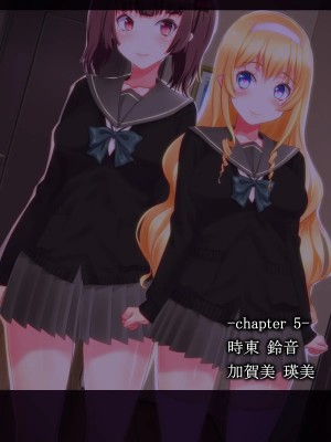 [鍋石材店・改][時東次郎@犯しの許可を持つ男～子作りエージェントの美少女JK強姦報告～]_101_0095