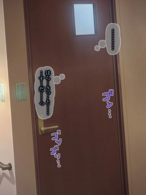 [鍋石材店・改][時東次郎@犯しの許可を持つ男～子作りエージェントの美少女JK強姦報告～]_127_0121