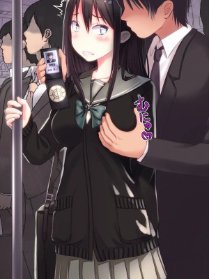 [鍋石材店・改][時東次郎@犯しの許可を持つ男～子作りエージェントの美少女JK強姦報告～]_175_0010
