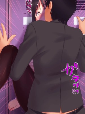 [鍋石材店・改][時東次郎@犯しの許可を持つ男～子作りエージェントの美少女JK強姦報告～]_203_0038