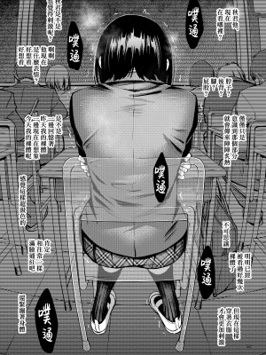 [どじろーブックス (どじろー)] 処女が童貞との初体験で目覚めちゃう話 #1-3｜ 与处男初体验时觉醒的处女 #1-3 [莉赛特汉化组]_32