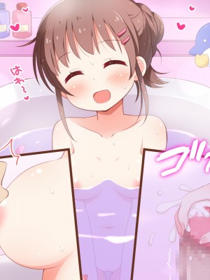 [みかん屋] 世間知らずな甘ロリお嬢様が初めて殿方のコト知りますの [中国翻訳]_110