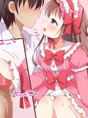 [みかん屋] 世間知らずな甘ロリお嬢様が初めて殿方のコト知りますの [中国翻訳]_233