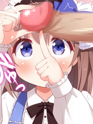 [みかん屋] 世間知らずな甘ロリお嬢様が初めて殿方のコト知りますの [中国翻訳]_085