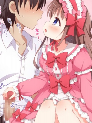 [みかん屋] 世間知らずな甘ロリお嬢様が初めて殿方のコト知りますの [中国翻訳]_230