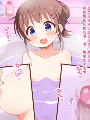 [みかん屋] 世間知らずな甘ロリお嬢様が初めて殿方のコト知りますの [中国翻訳]_109