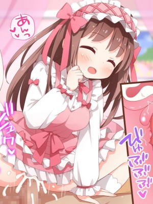 [みかん屋] 世間知らずな甘ロリお嬢様が初めて殿方のコト知りますの [中国翻訳]_250