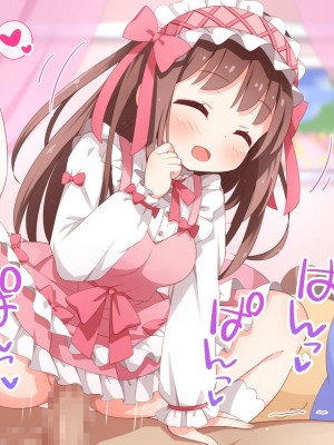 [みかん屋] 世間知らずな甘ロリお嬢様が初めて殿方のコト知りますの [中国翻訳]_252