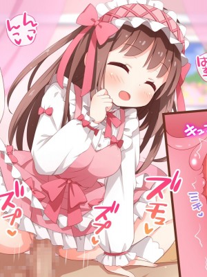 [みかん屋] 世間知らずな甘ロリお嬢様が初めて殿方のコト知りますの [中国翻訳]_246