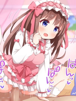 [みかん屋] 世間知らずな甘ロリお嬢様が初めて殿方のコト知りますの [中国翻訳]_249