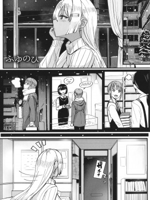 [宮元一佐] はーとまーくもっと多め。_168