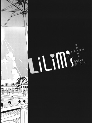 [宮元一佐] はーとまーくもっと多め。_123