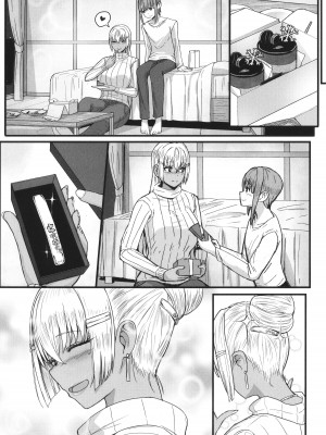 [宮元一佐] はーとまーくもっと多め。_170